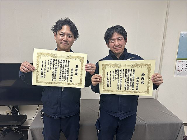 永年勤続の表彰