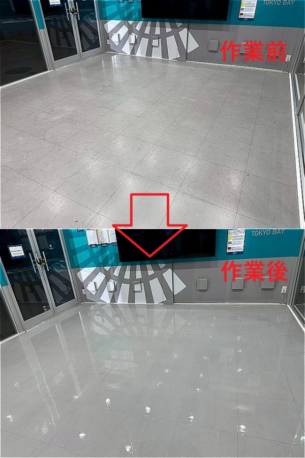 Webからのお客様です